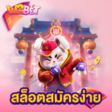 fortune rabbit รีวิว ícone